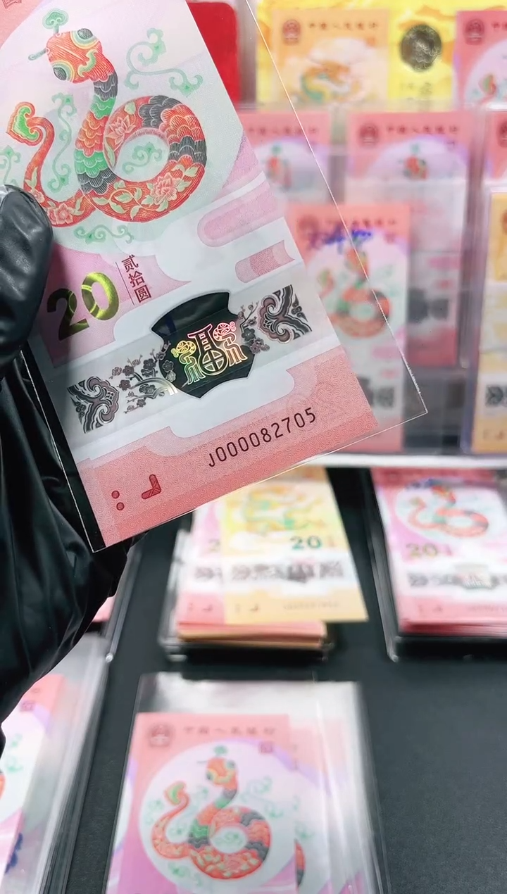 【闪购商品】大司令 000082705  单张  