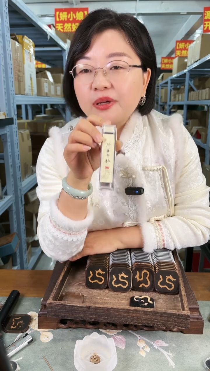 香粉降真奇楠福字款42片二管送香炉