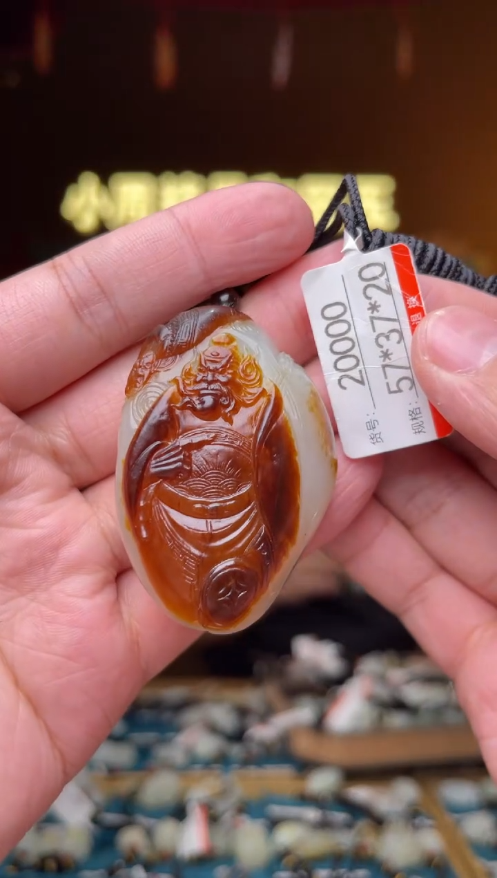 【闪购商品】和田玉吊坠未镶嵌1