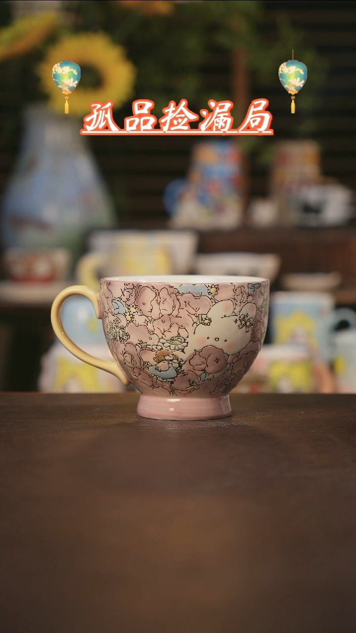 【闪购商品】杯景德镇可爱设计师款陶瓷