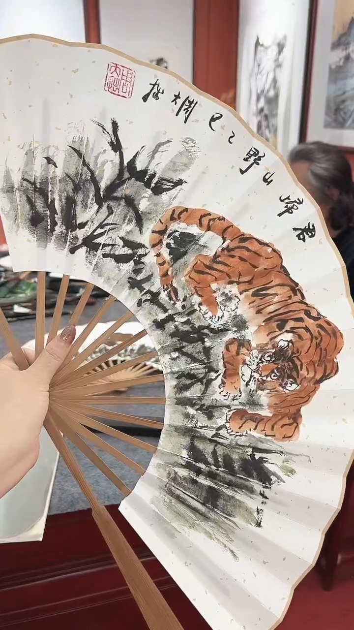 国画周大拙/国画/扇面