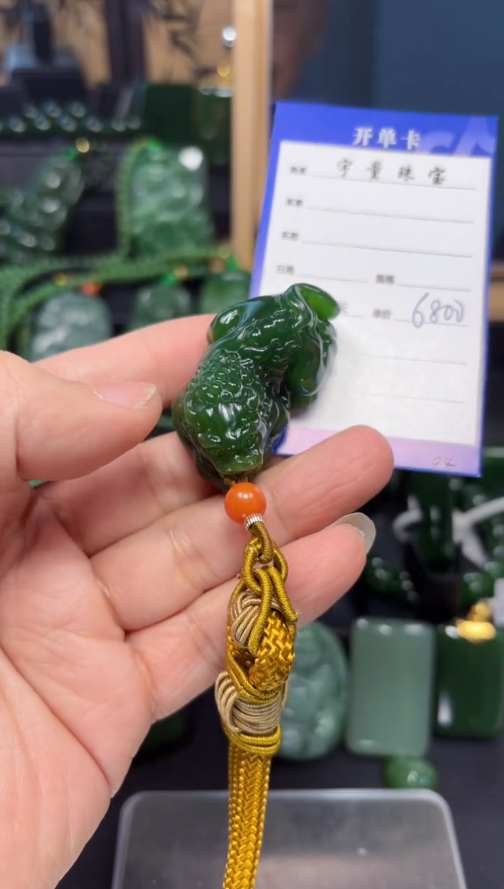 【闪购商品】和田玉（碧玉）吊坠(赠链)未镶嵌1