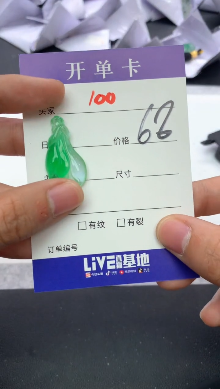 所见即所得（一物一拍）100