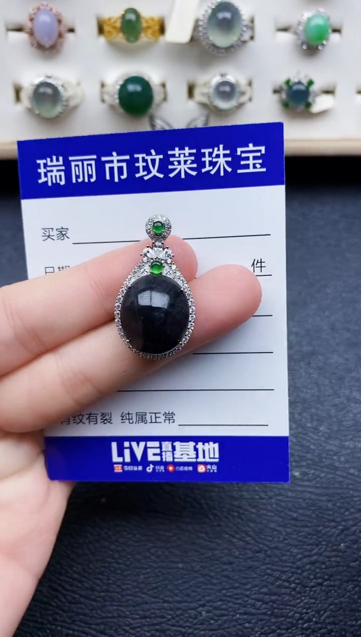 【闪购商品】翡翠戒指银S925镶嵌11111