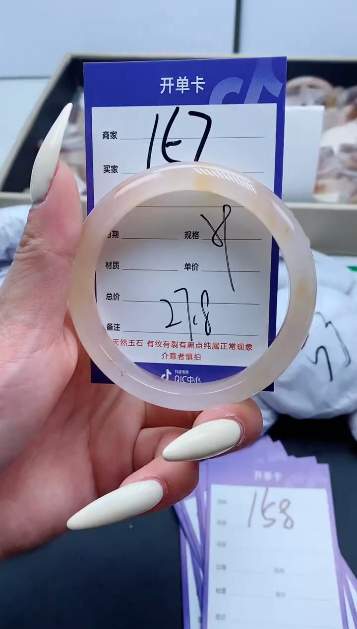 【闪购商品】石英质玉手镯未镶嵌157-59