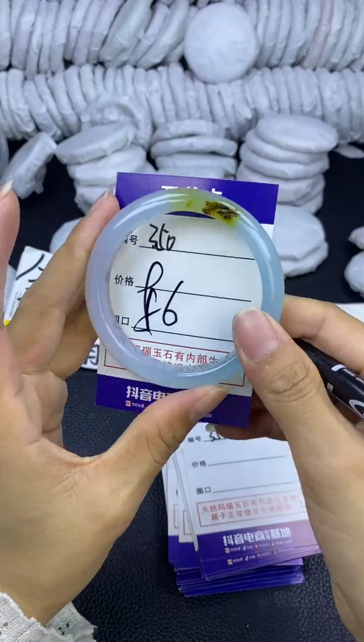 玛瑙/玉髓手镯未镶嵌350