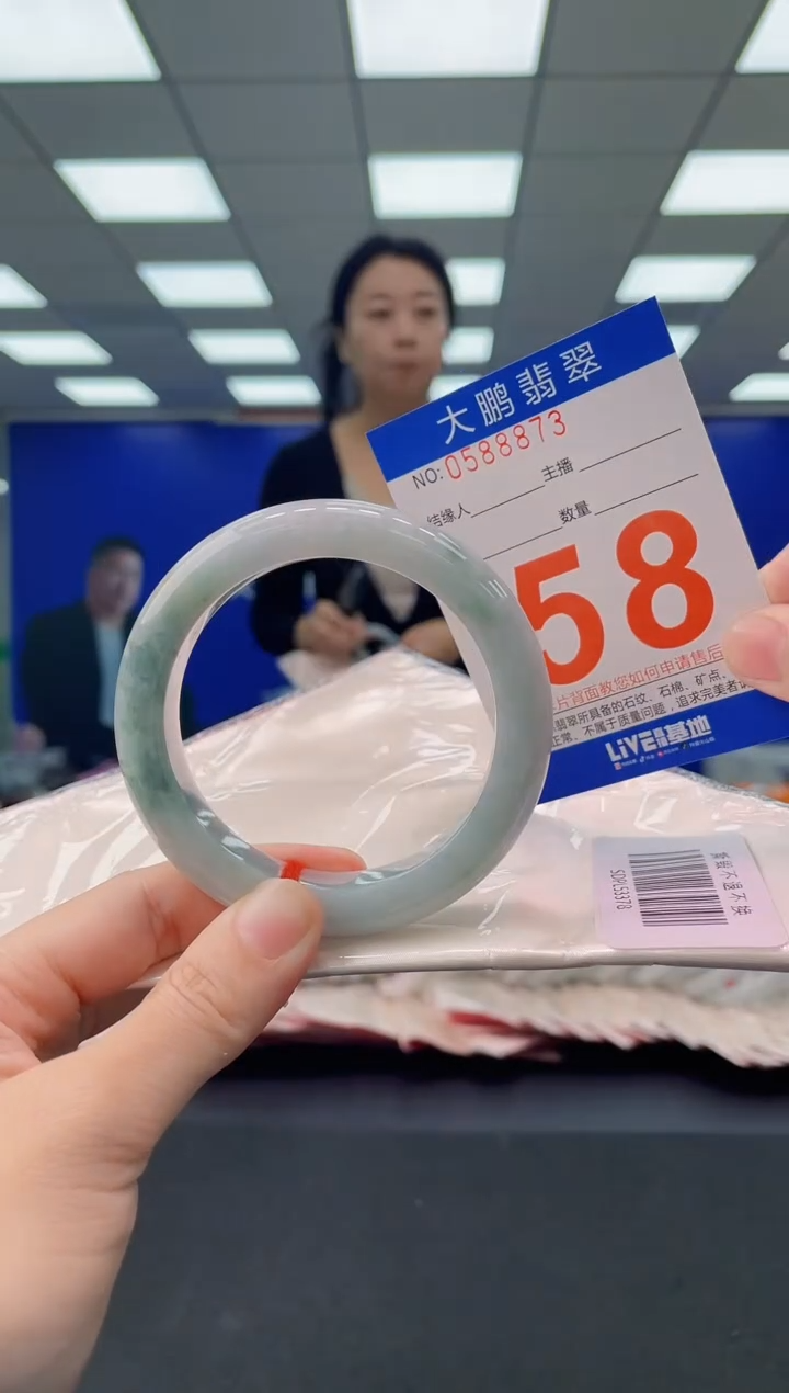 未镶嵌手镯翡翠AAAAAAAAAA