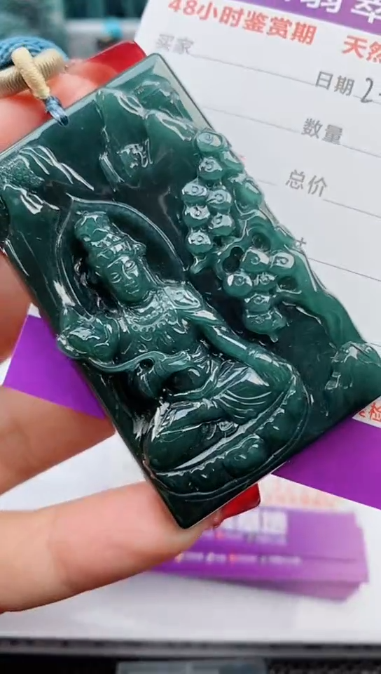 【闪购商品】翡翠颈饰未镶嵌              