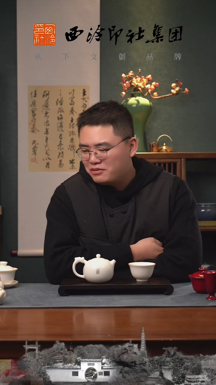 其他上**水象牙白天龙壶