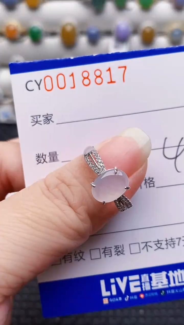 银S925镶嵌戒指翡翠8817