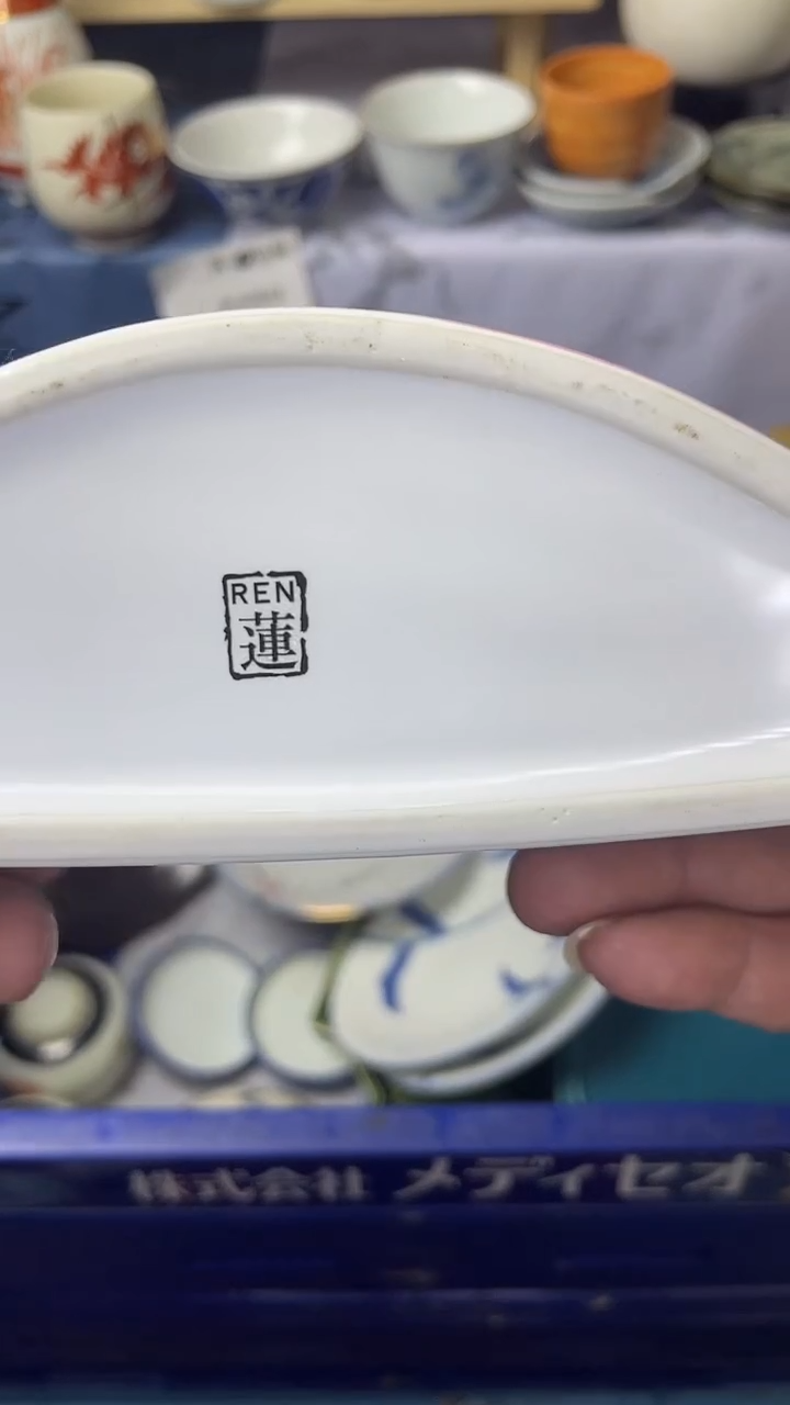 【闪购商品】哈尔瓷器满20包邮感谢支持