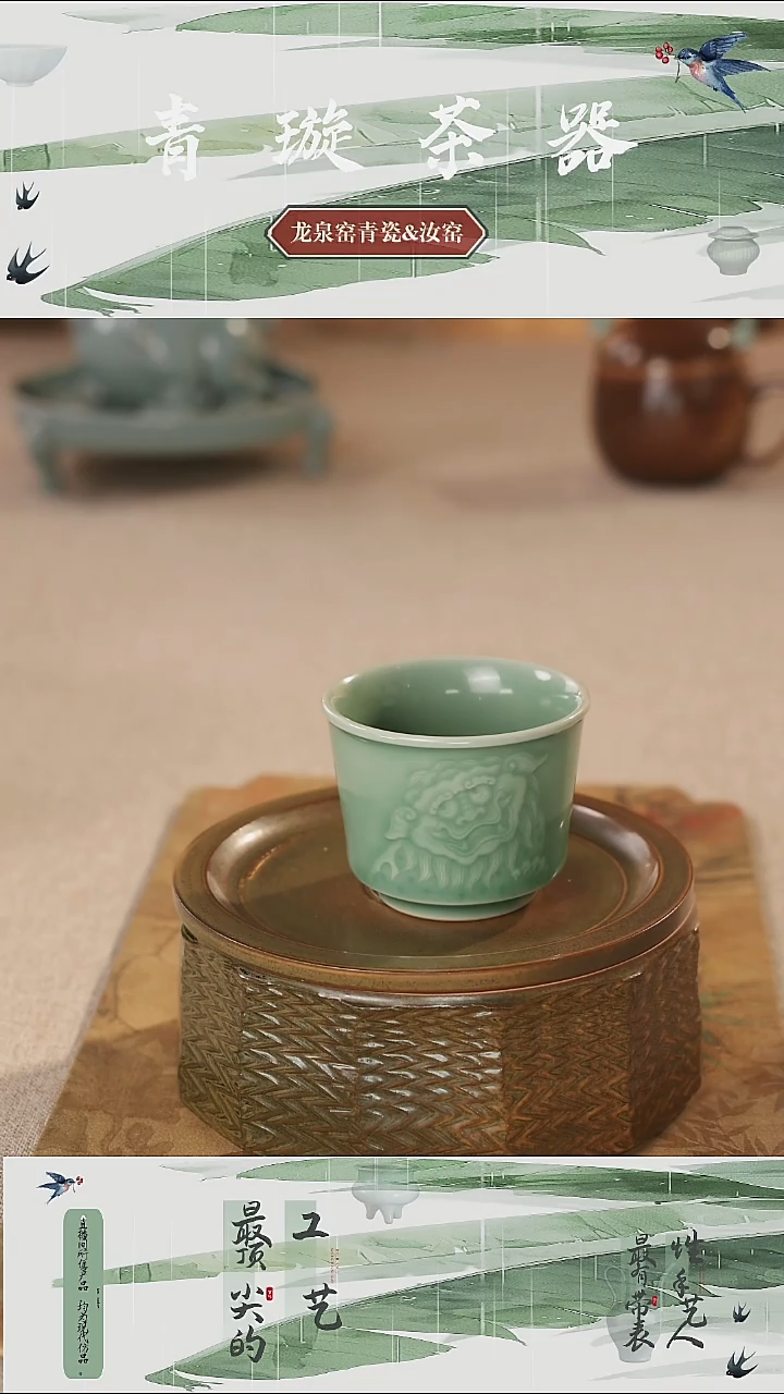 青璇茶器#手工杯#马蹄杯