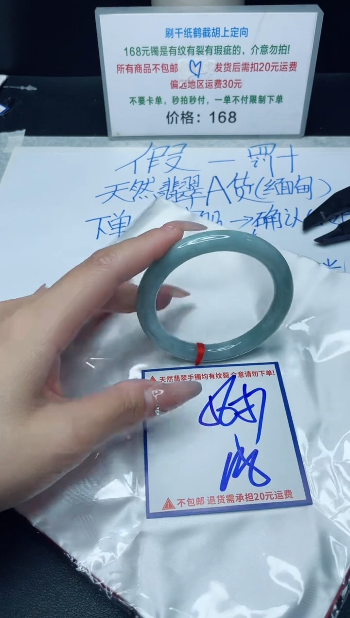 【闪购商品】定制翡翠未镶嵌我