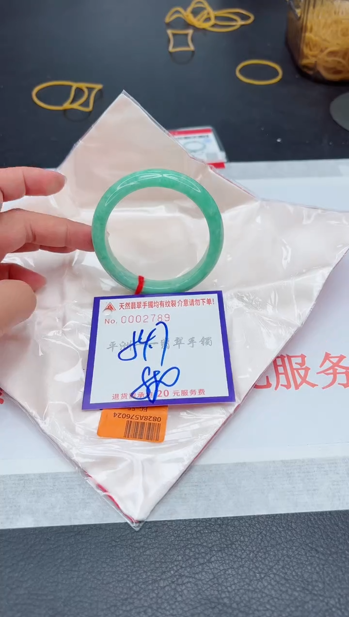 未镶嵌手镯翡翠111111