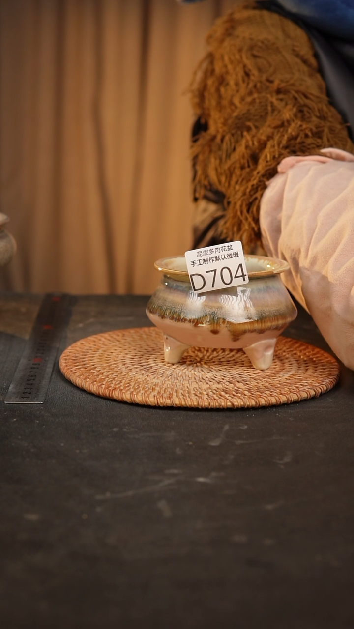 【闪购商品】瓷片704泥泥手工花盆