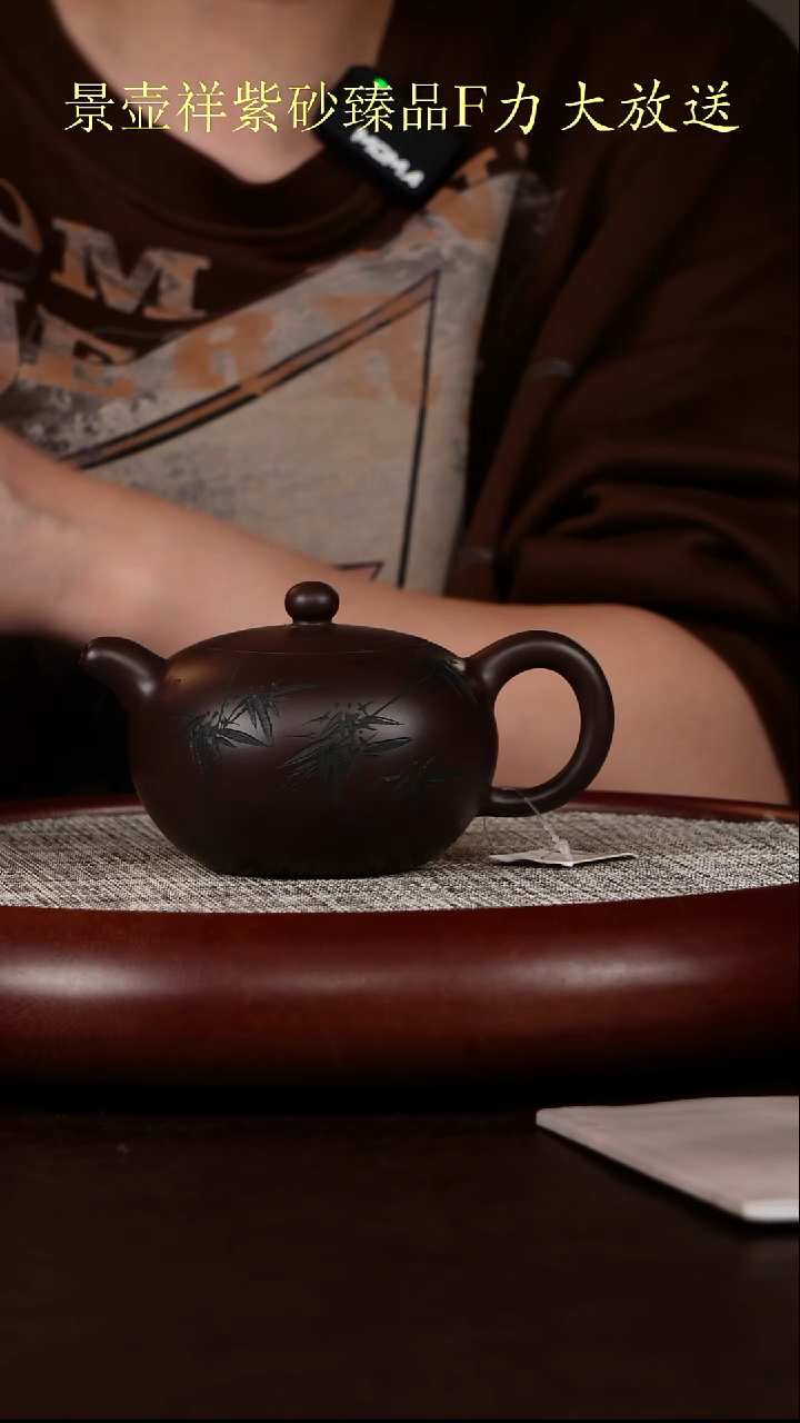 茶壶紫砂百目紫茄  一粒珠