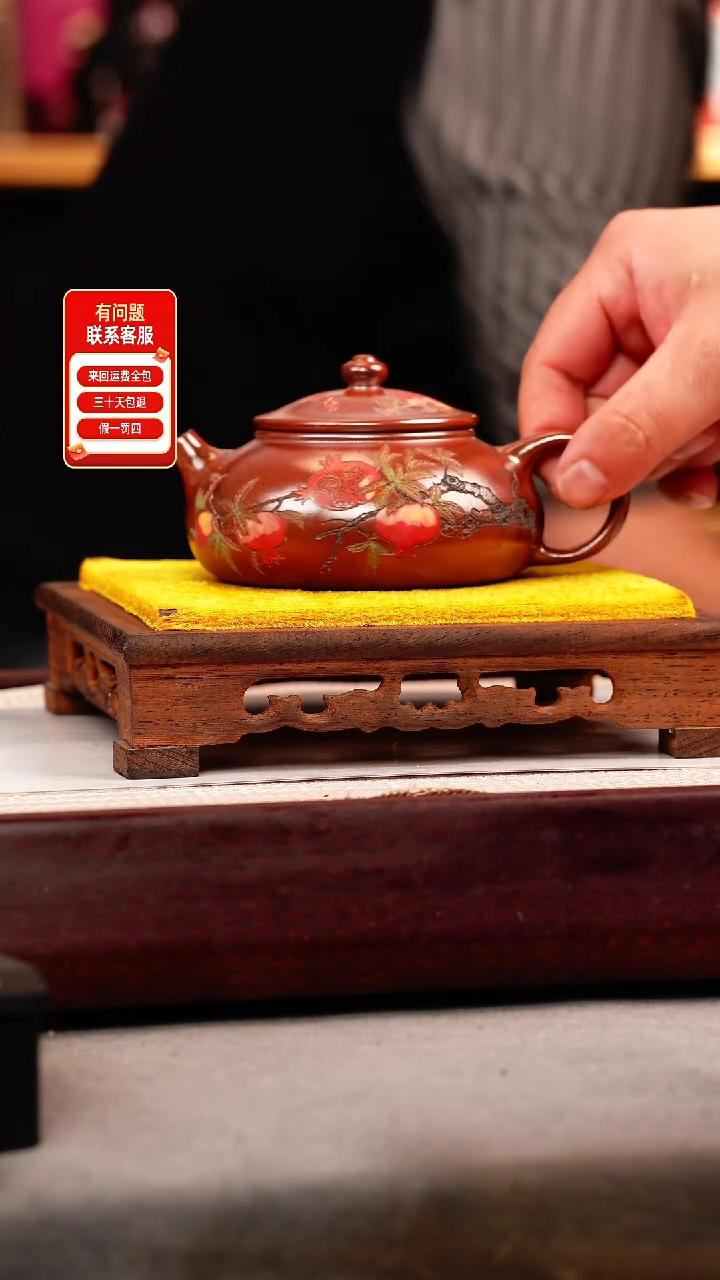 茶壶紫砂贵妃窑 寒江 石榴