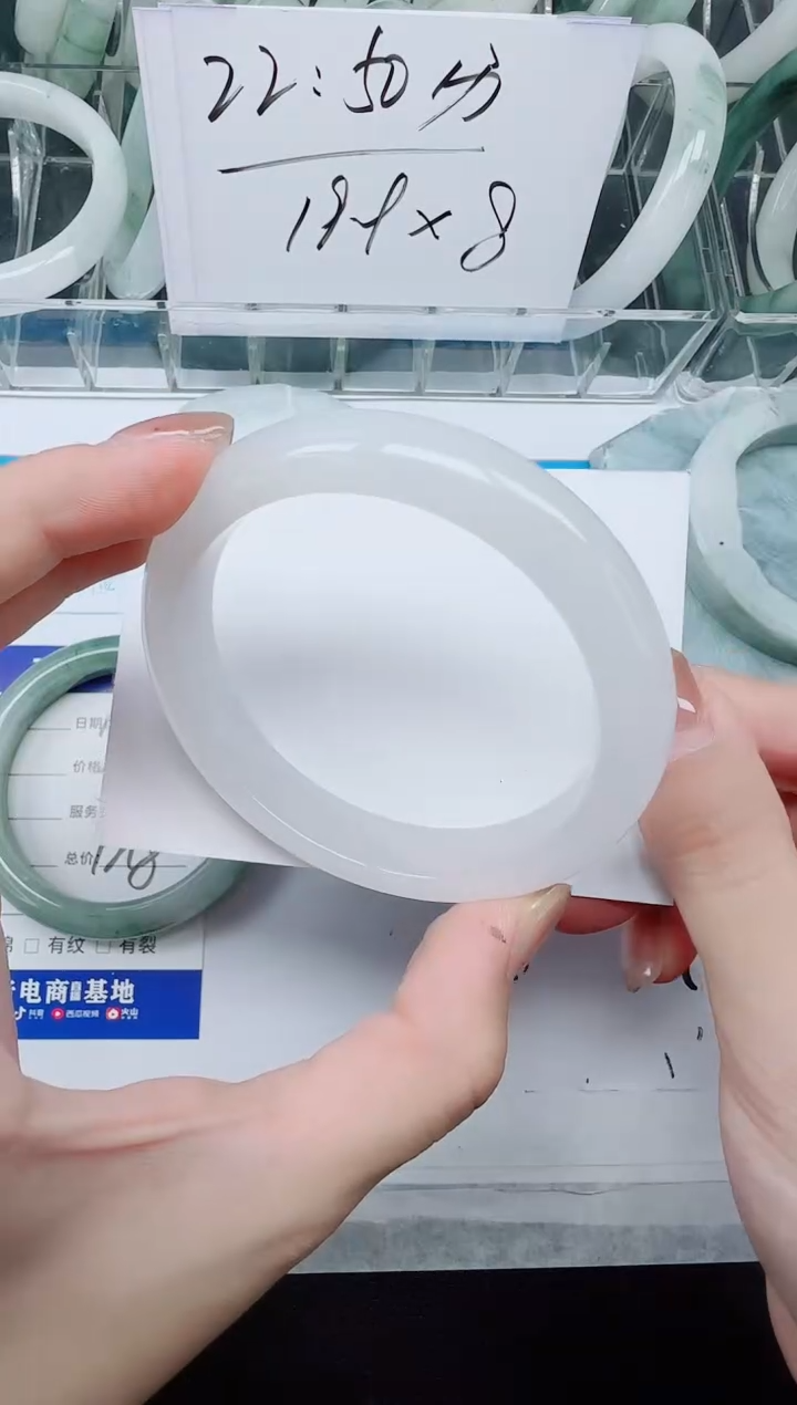 未镶嵌手镯石英质玉194/58