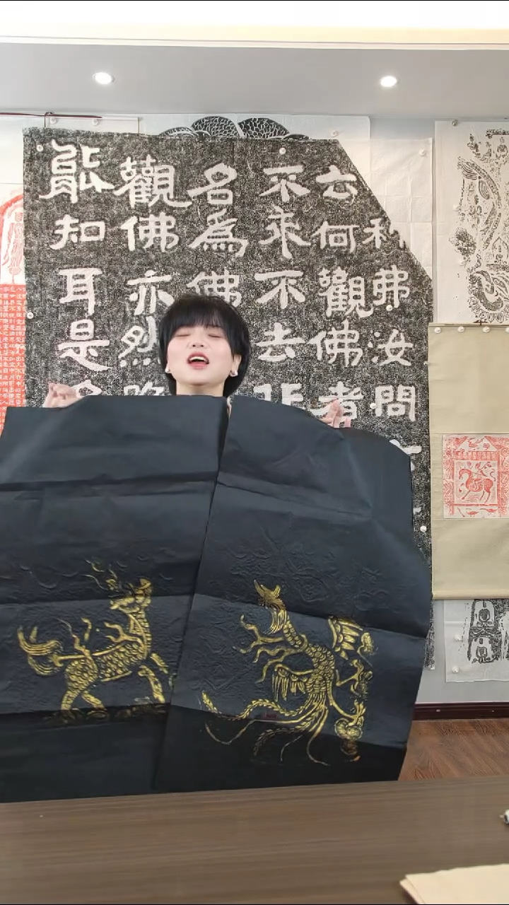 【闪购商品】拓片用纸其他麒麟朱雀