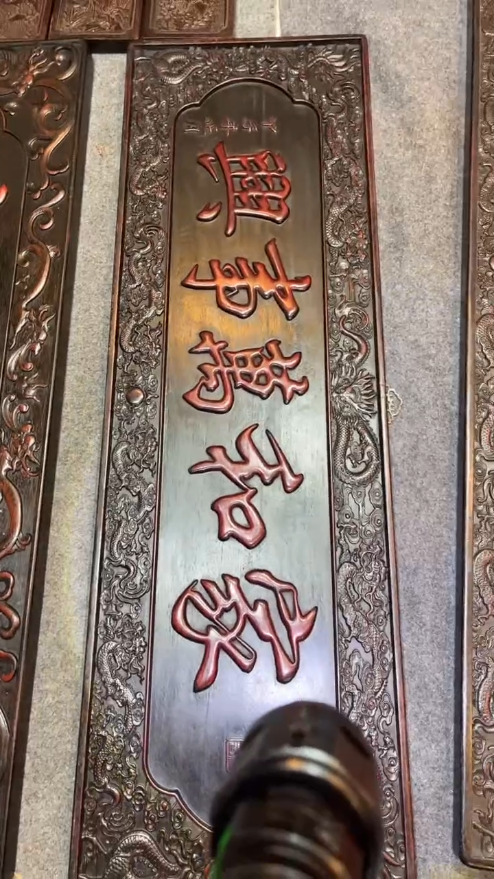 【闪购商品】非洲紫檀（红花梨）1米2x38cm