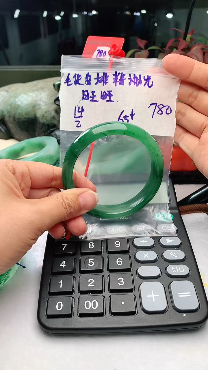 【闪购商品】定制石英质玉非洲翠手镯毛货抛光定制