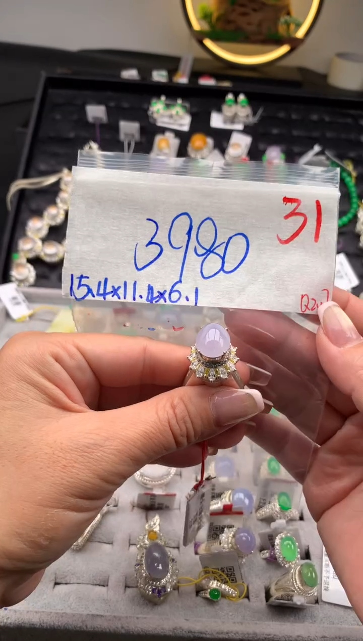 【闪购商品】定制翡翠未镶嵌毛货需精细抛光拍一发一