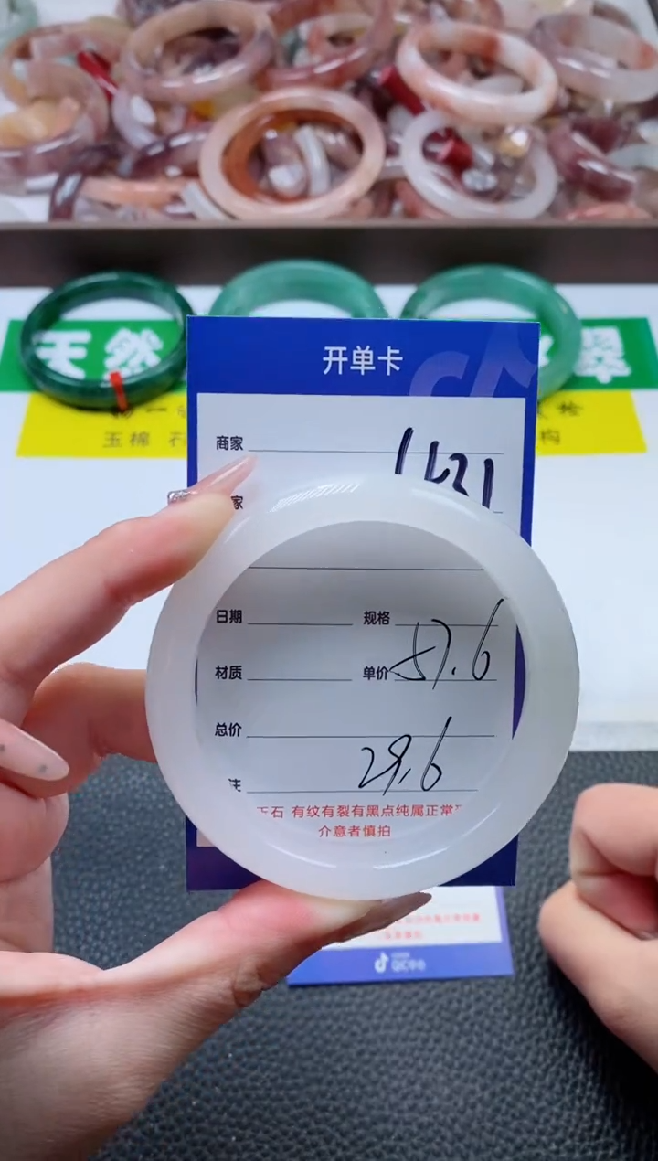 【闪购商品】石英质玉手镯未镶嵌431-57