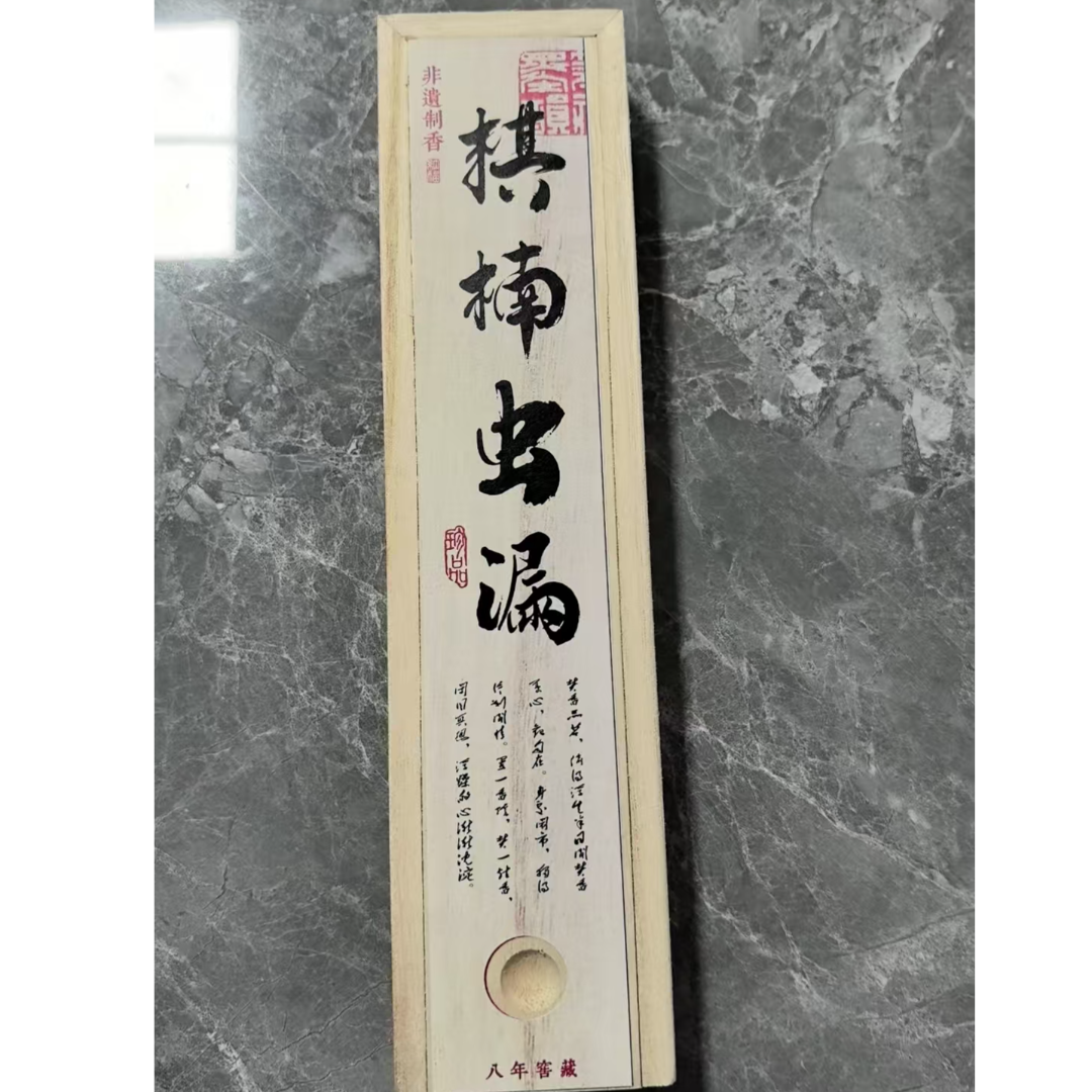 JL283+JL285+DX3线香代替链接，以直播间为准，多样性发货