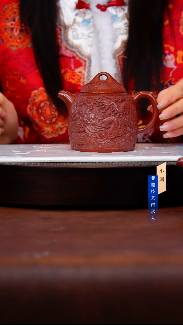 茶壶紫砂144号     大红袍    320c