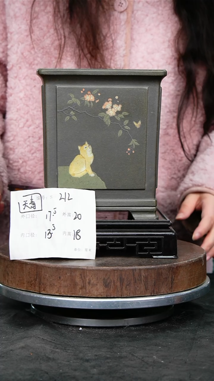 紫砂花盆212+s紫砂花盆