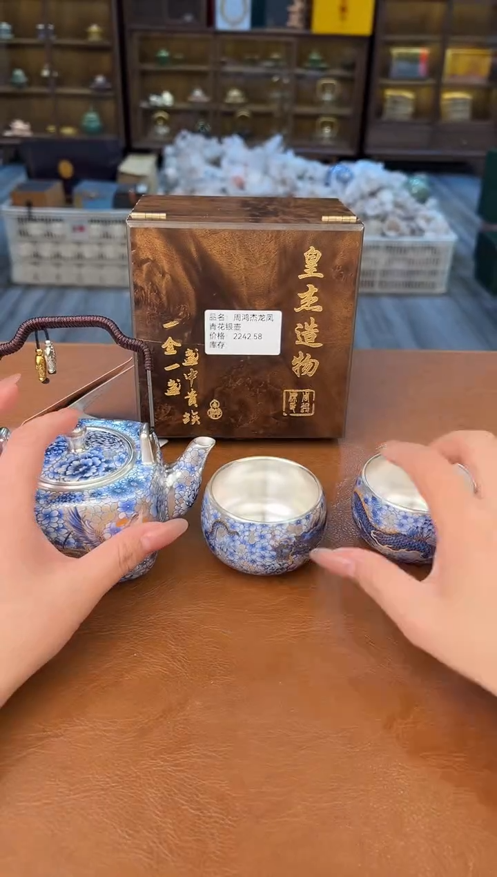 【闪购商品】熹物见山清仓福利品11111