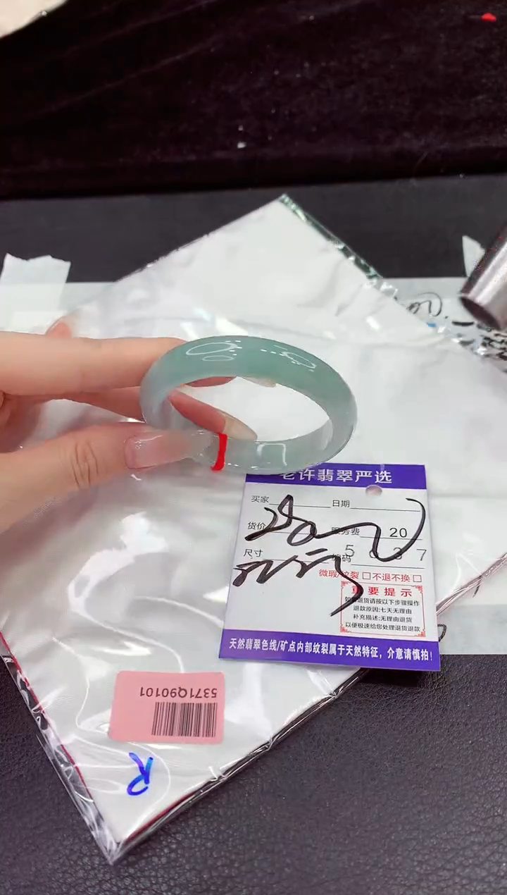 未镶嵌手镯翡翠111111111