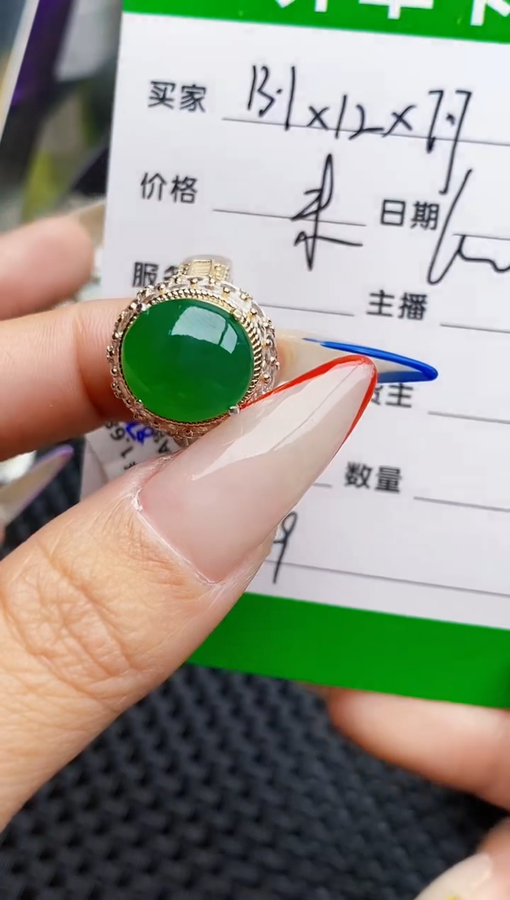 未镶嵌戒指翡翠铜拖3169