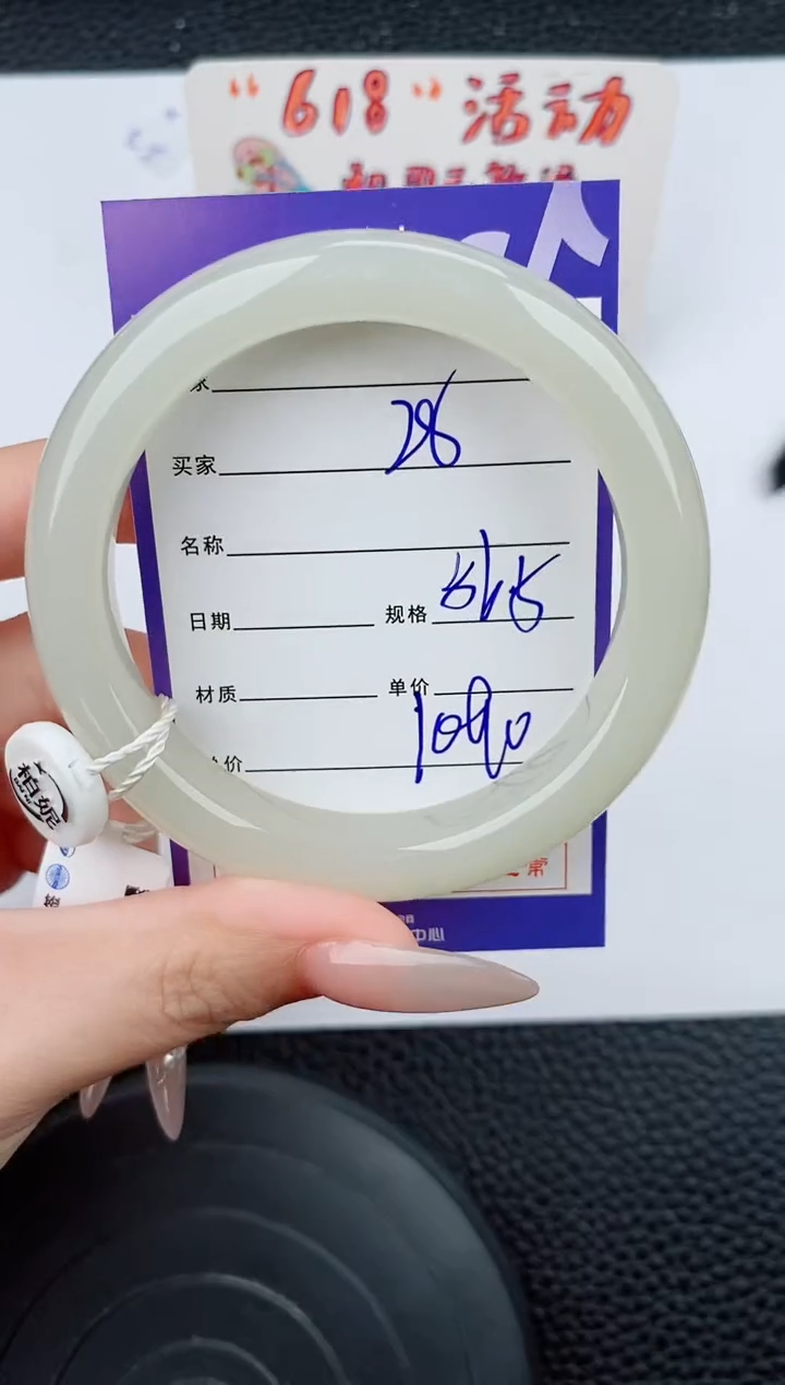 和田玉手镯未镶嵌28碎玉微色差T3