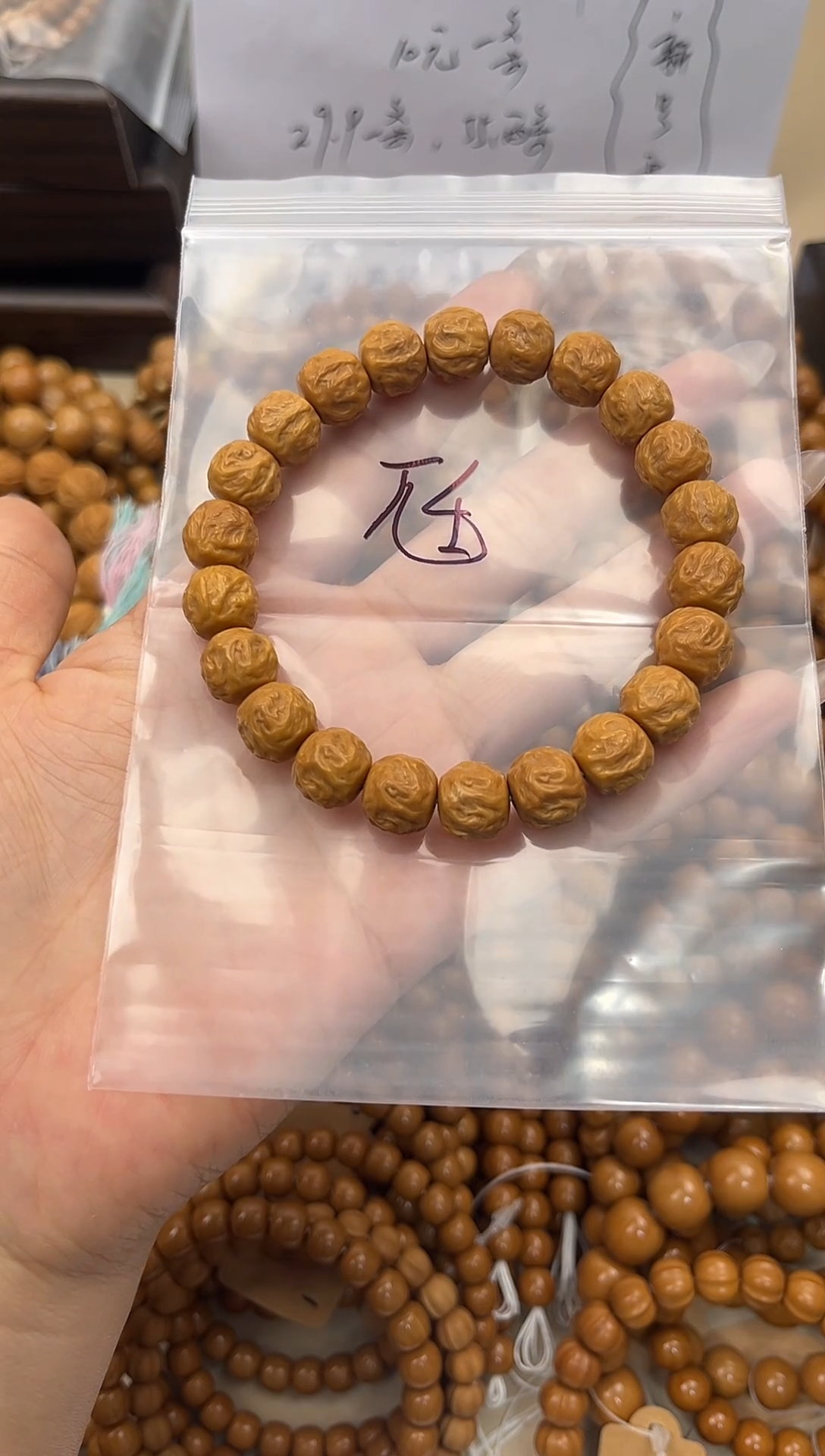 手串猴头核桃尫**8 猴头核桃龙蛇