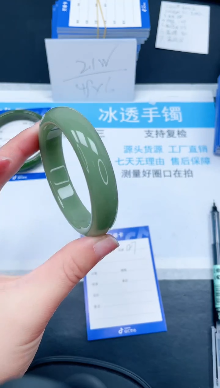 【闪购商品】石英质玉手镯未镶嵌127-57.4