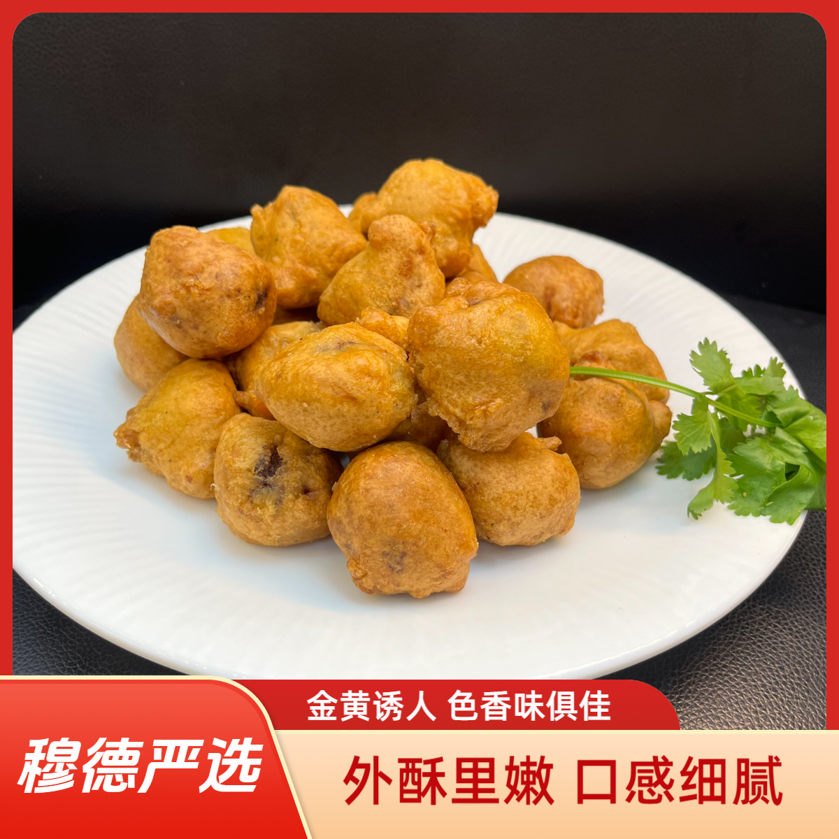 穆德清真牛肉圆子（昭通老八碗）家乡味