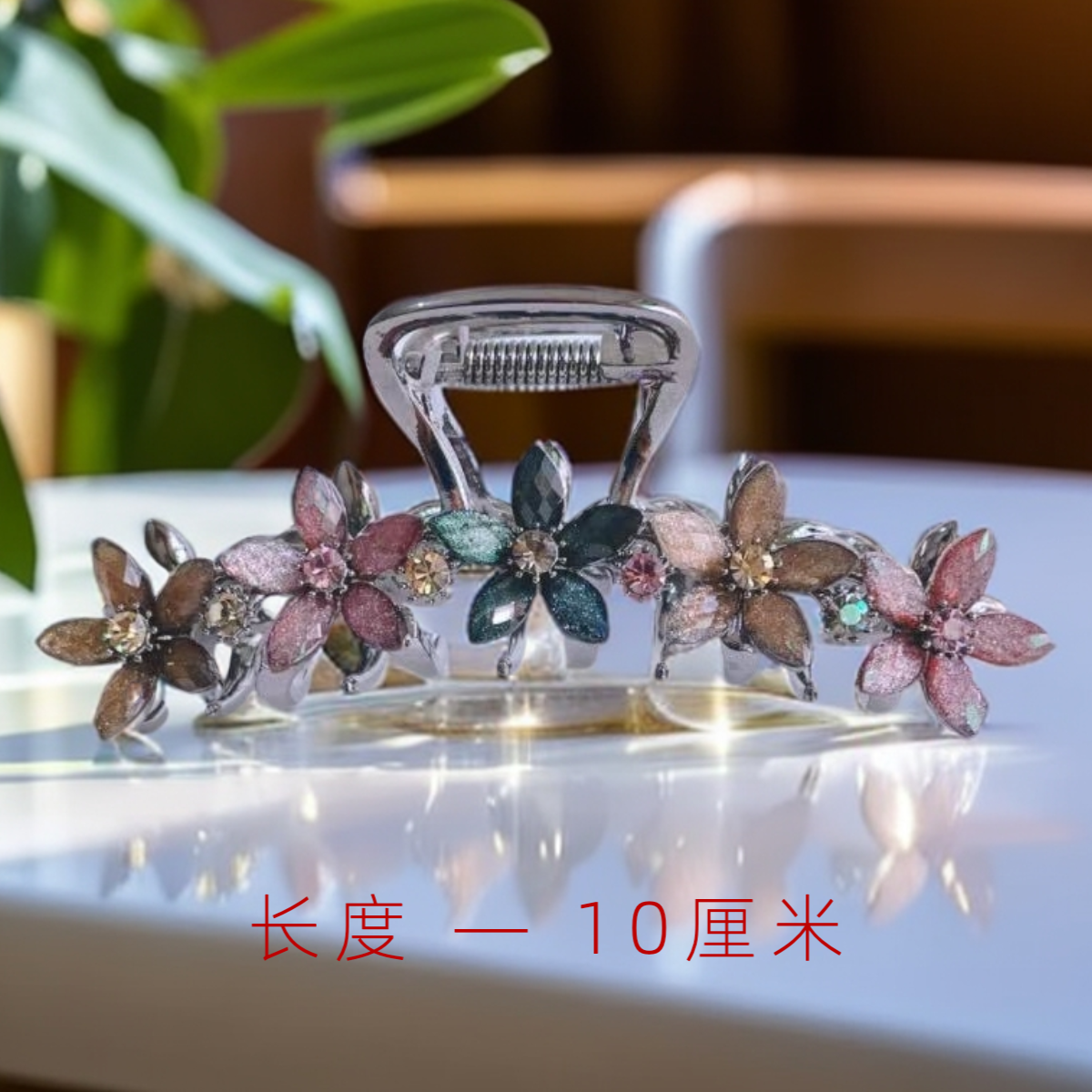 泛思气质五彩花朵矿黑经典头饰妈妈抓夹中号鲨鱼夹优雅碎花发夹