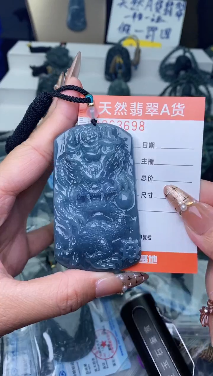 【闪购商品】翡翠颈饰未镶嵌·············