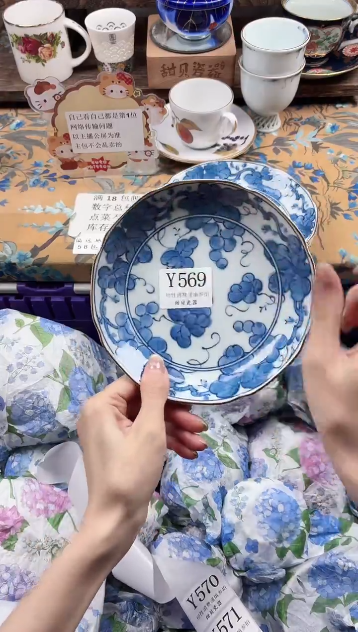 瓷片阳*                Y570