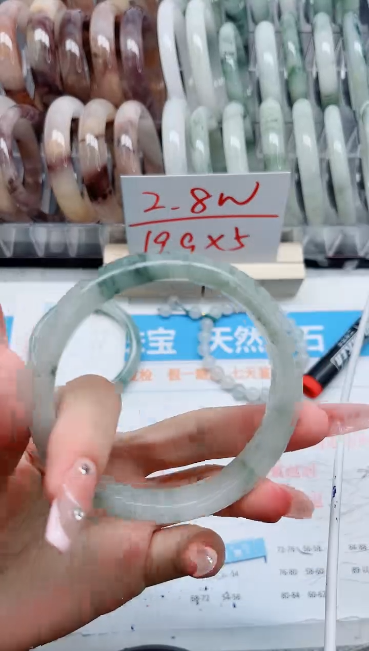 【闪购商品】石英质玉手镯未镶嵌309-64.1