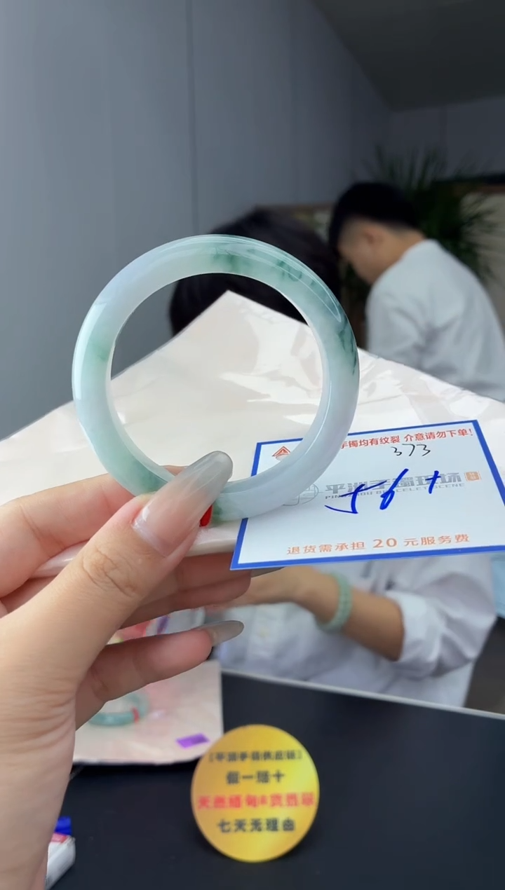 未镶嵌手镯翡翠1111111111