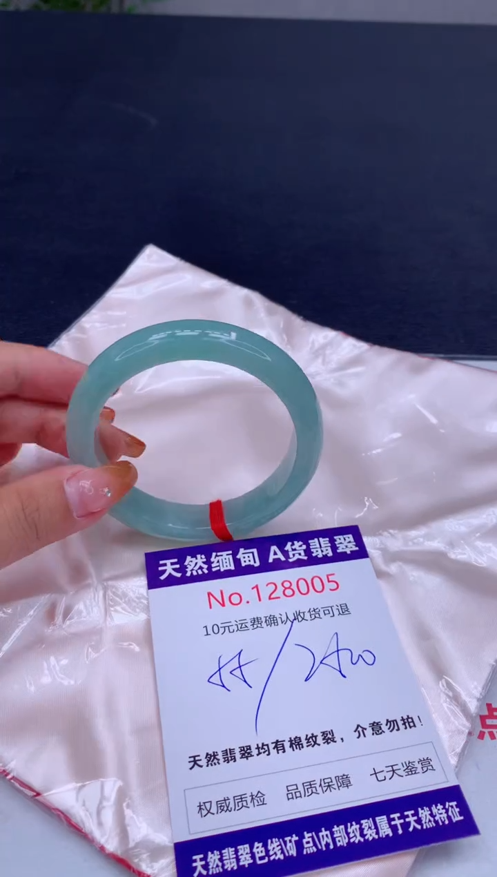 未镶嵌手镯翡翠天然缅甸A货翡翠