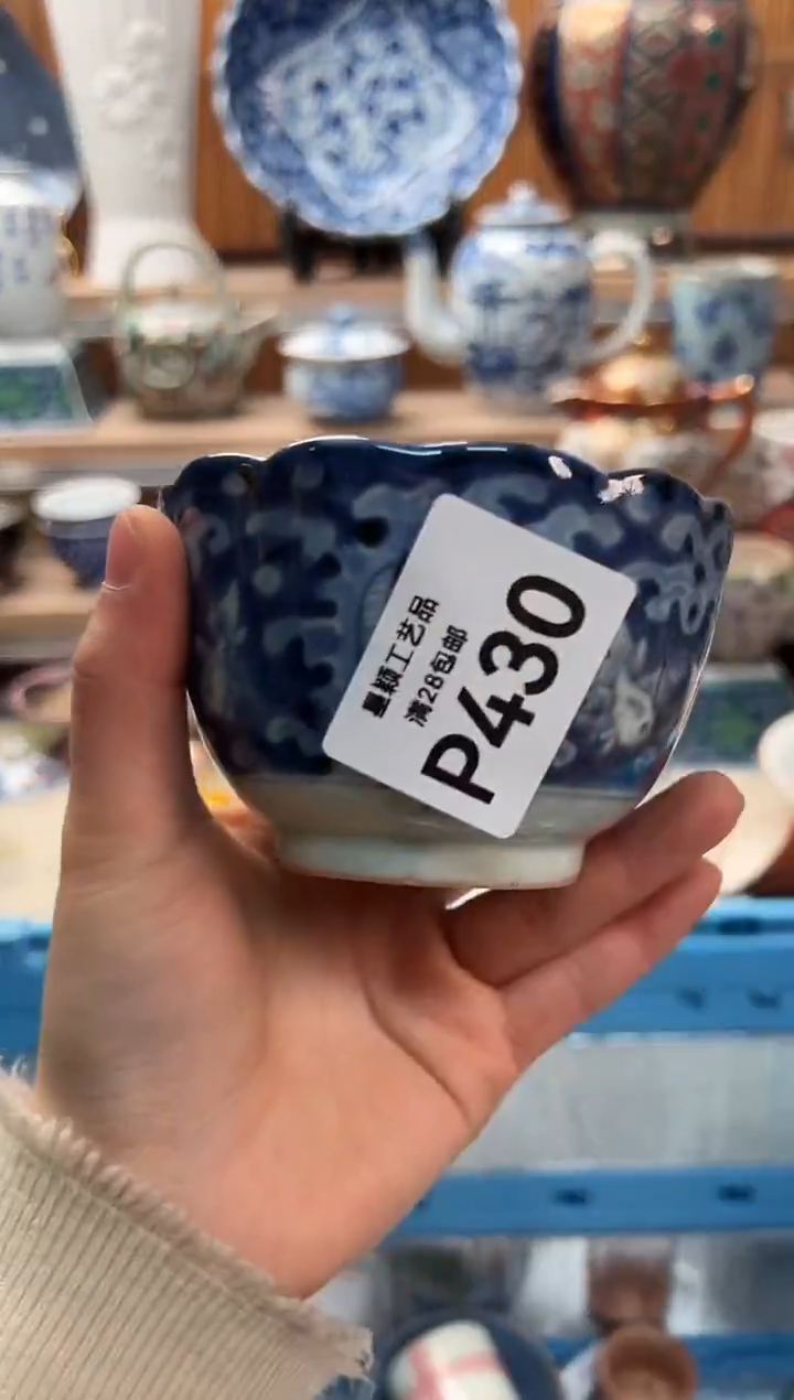 瓷片云***韵430  P                       