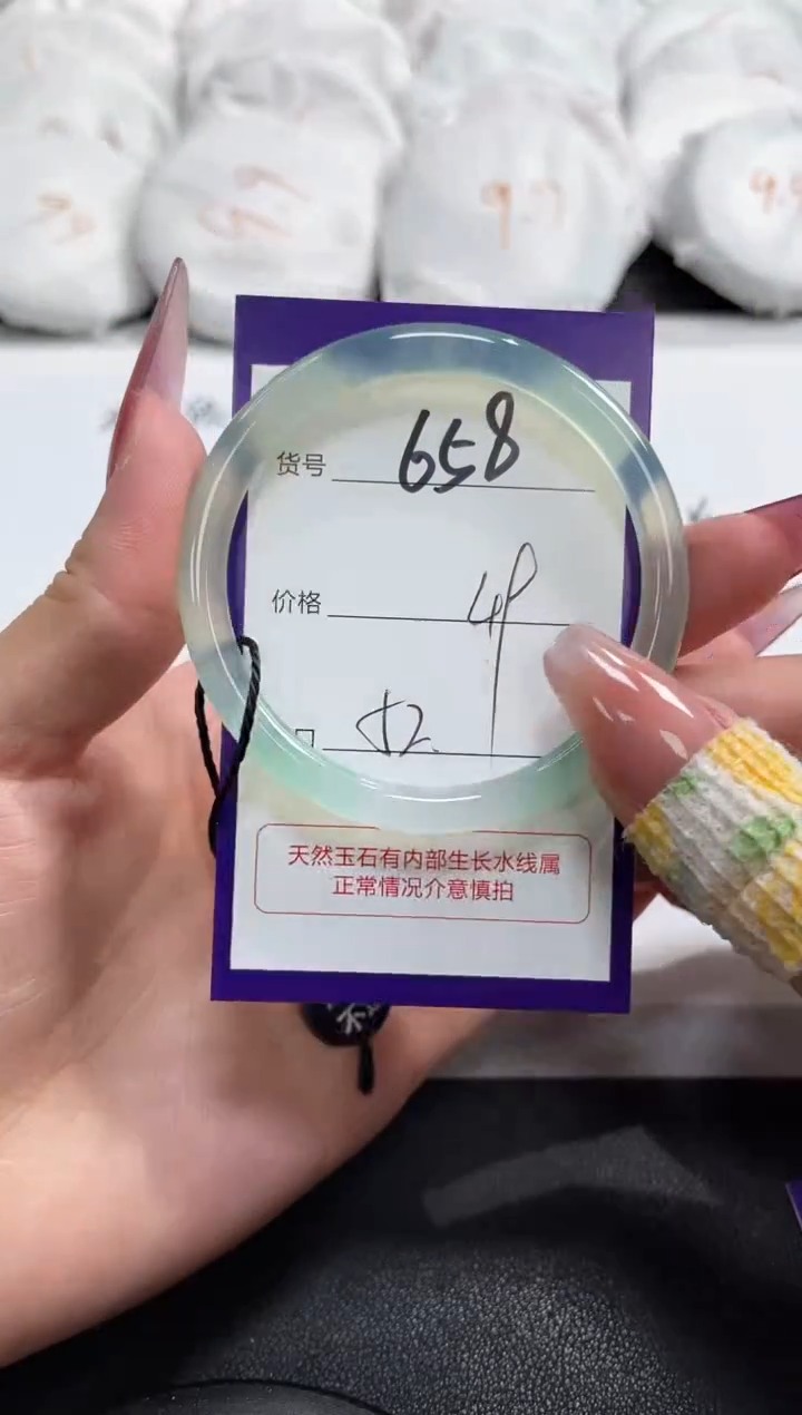 【闪购商品】玛瑙/玉髓手镯未镶嵌658