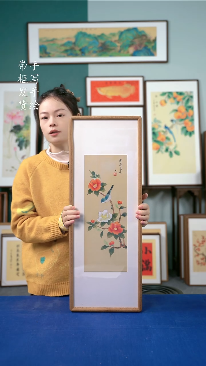 国画18山茶花26*70