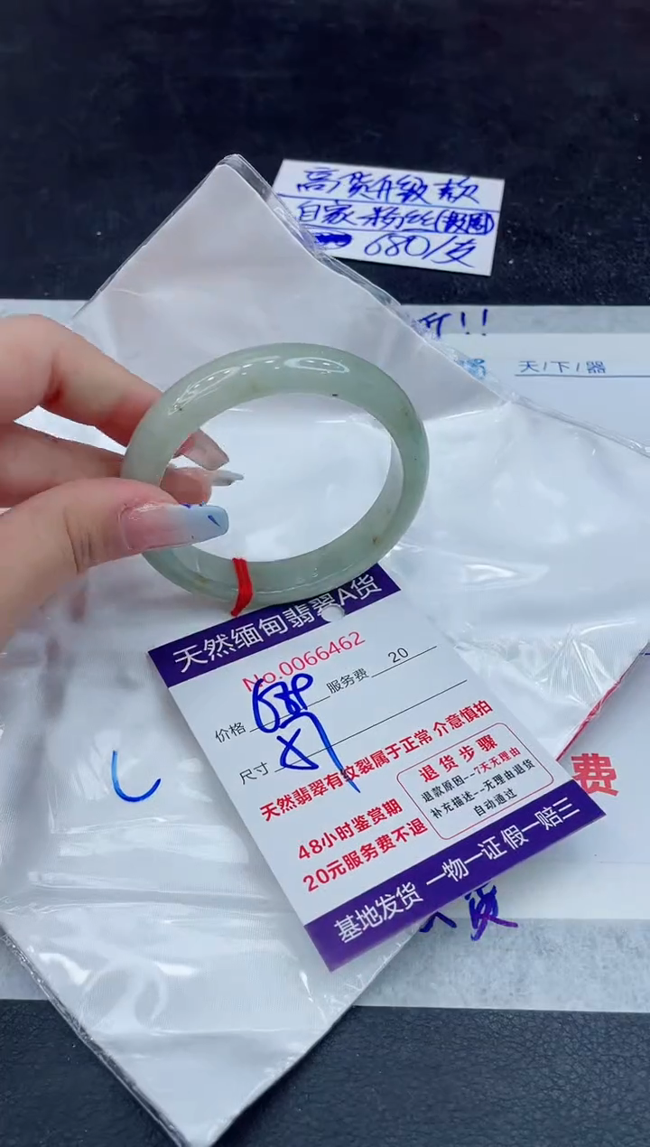 【闪购商品】翡翠手镯未镶嵌111111111111