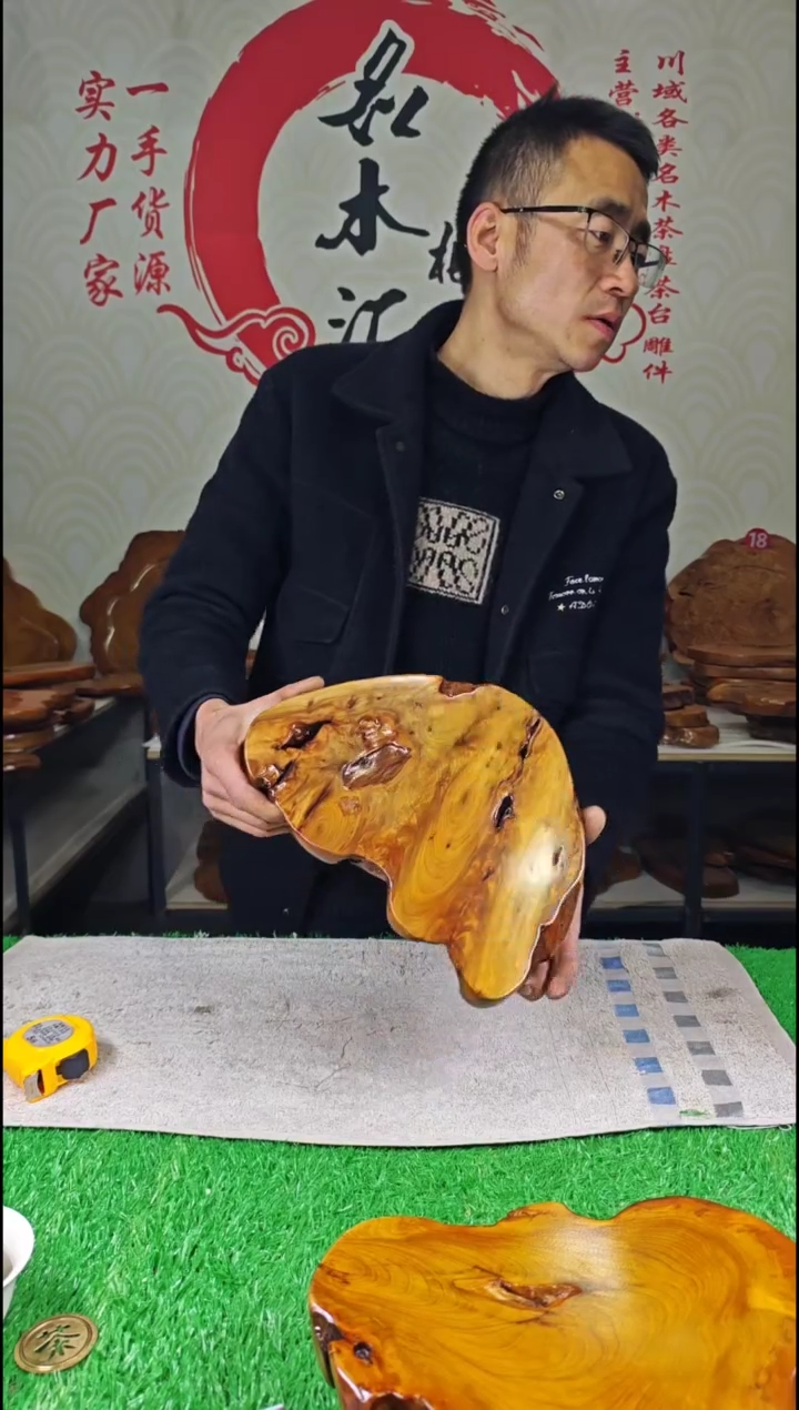 【闪购商品】四川香杉枯木榴茶盘