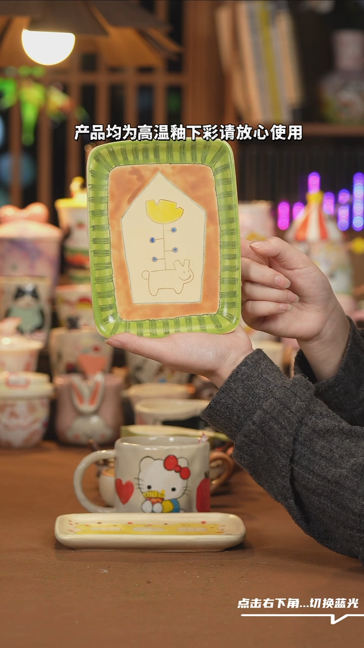 【闪购商品】盘A416创意手绘陶瓷盘子