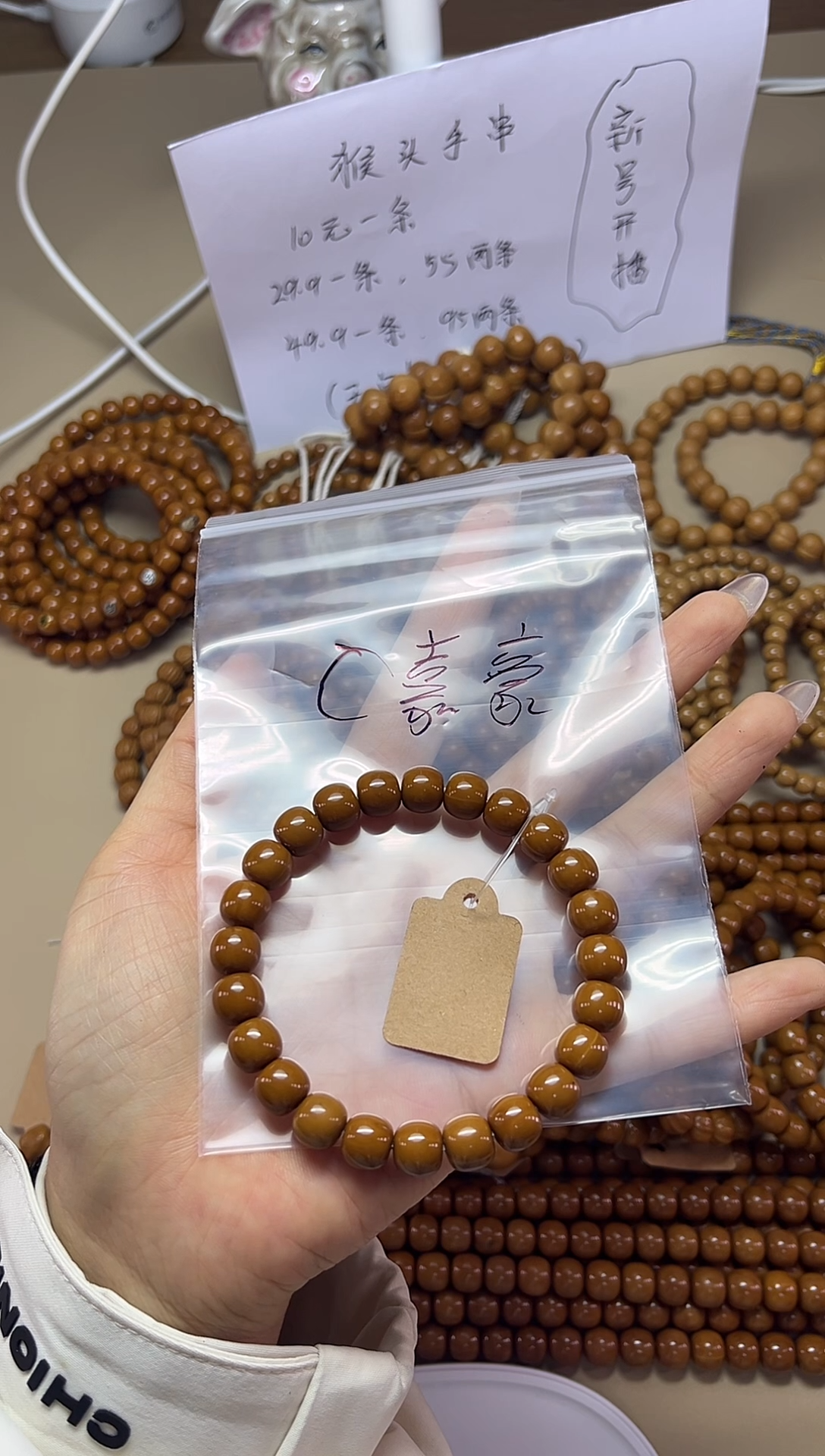 手串猴头核桃c*豪 猴头核桃